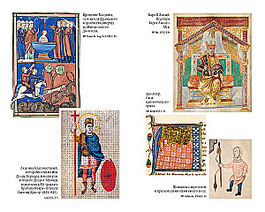 Marriage and Family in the Middle Ages
