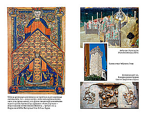 Marriage and Family in the Middle Ages