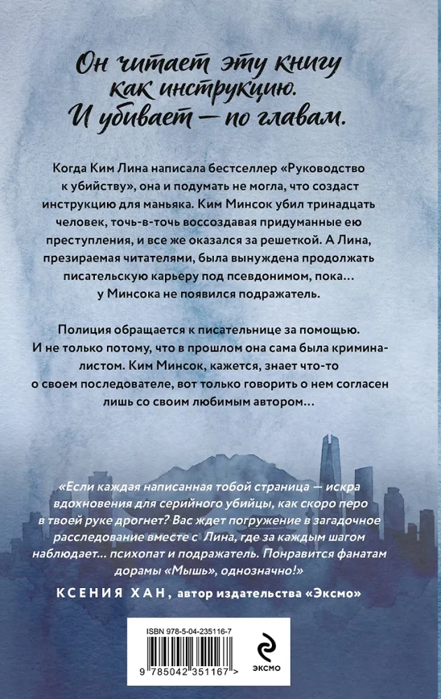 Волк без присмотра