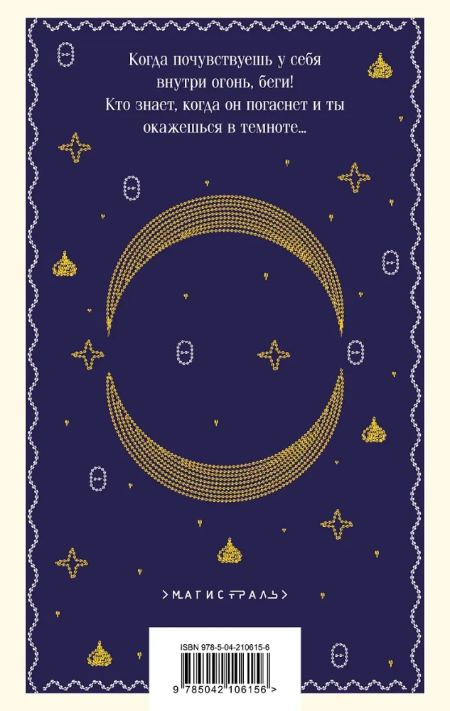 Record Under the Sign of Virgo