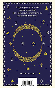 Record Under the Sign of Virgo