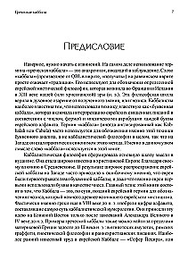 Greek Kabbalah. Alphabetical Mysticism and Numerology in the Ancient World