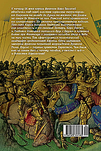 Oathbreakers. How the Dispute of the Descendants of Charlemagne Shaped Medieval Europe