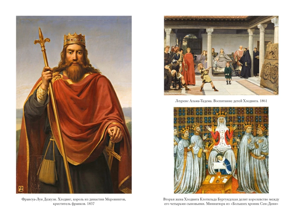 Oathbreakers. How the Dispute of the Descendants of Charlemagne Shaped Medieval Europe