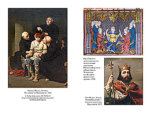 Oathbreakers. How the Dispute of the Descendants of Charlemagne Shaped Medieval Europe