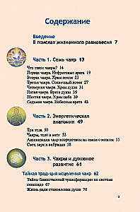Healing Chakras