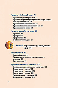 Healing Chakras