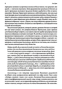 Astrology of Destiny