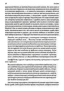 Astrology of Destiny