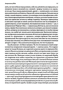 Astrology of Destiny