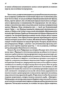Astrology of Destiny