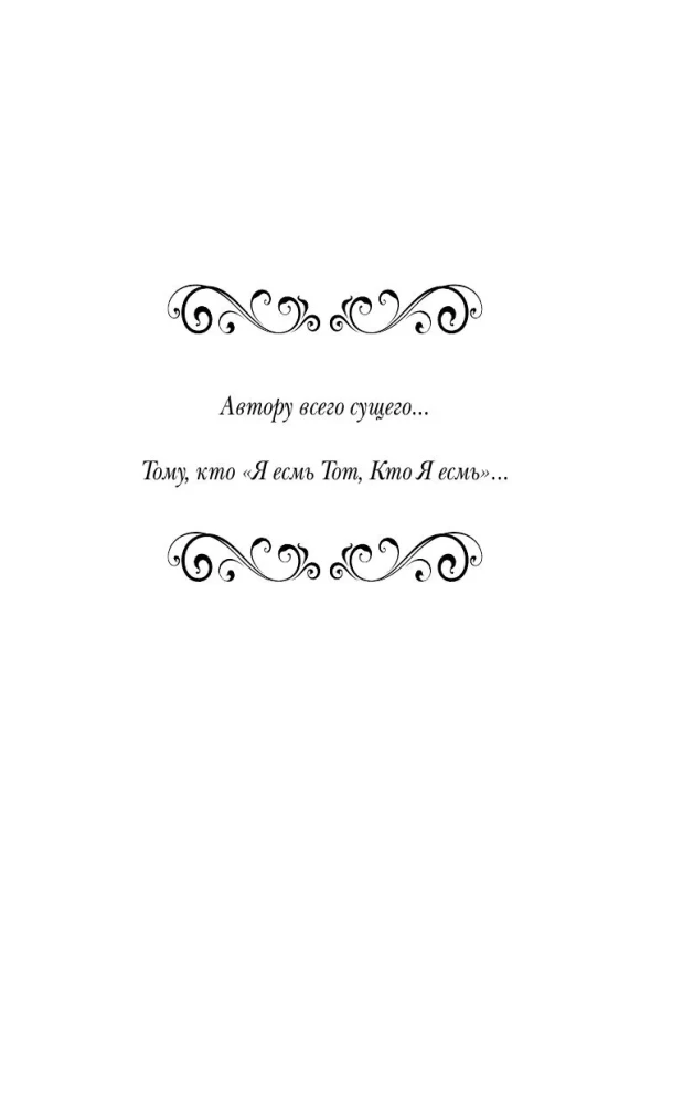 Wishes Come True. The Art of Bringing Dreams to Life