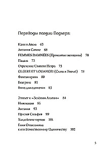 Оракулы