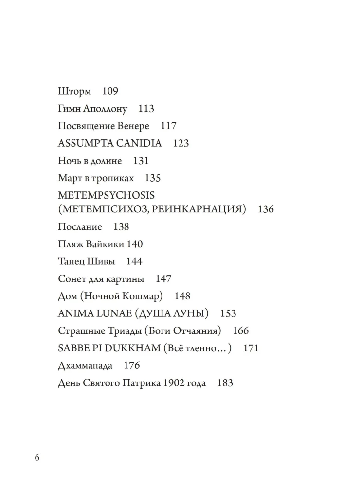 Оракулы