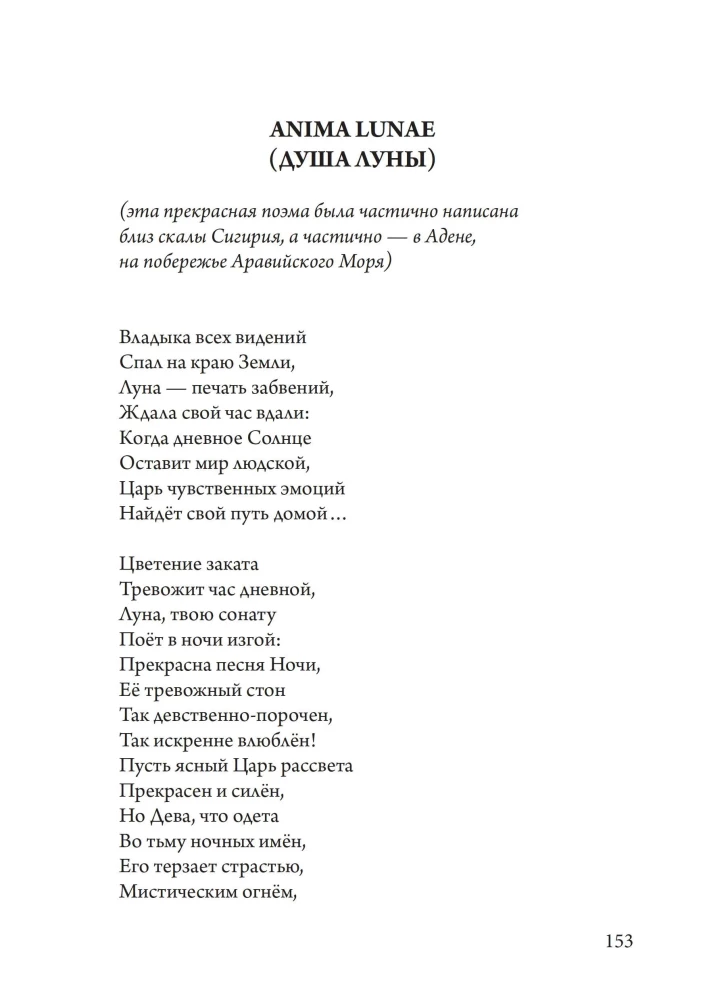 Оракулы