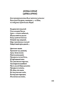 Оракулы