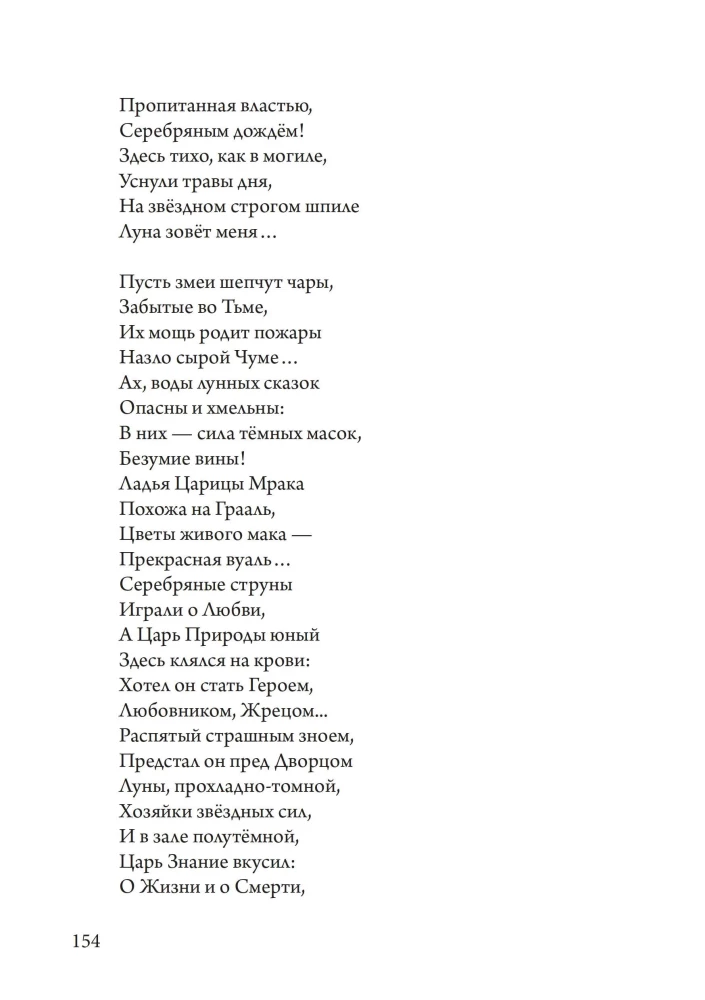 Оракулы