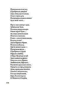 Оракулы