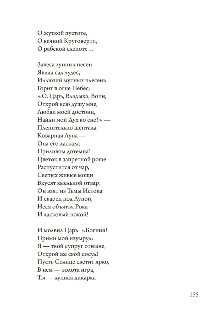 Оракулы
