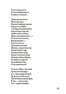 Оракулы