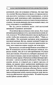 Jak cieszyć się życiem i czerpać przyjemność z pracy