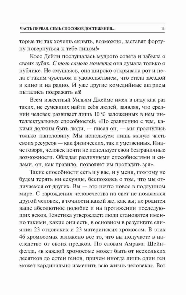 Jak cieszyć się życiem i czerpać przyjemność z pracy
