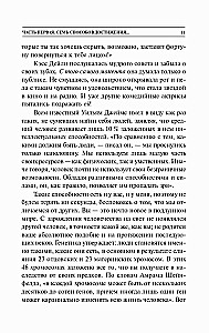 Jak cieszyć się życiem i czerpać przyjemność z pracy