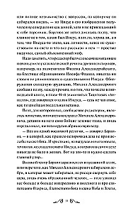 Мастер и Маргарита