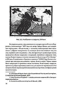 Practical Witchcraft. Magical Rituals and Herbalism in the British Isles