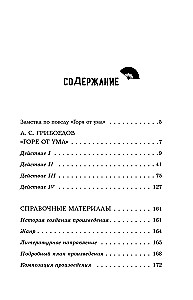 Ból od umysłu