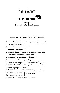 Ból od umysłu