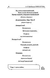 Ból od umysłu