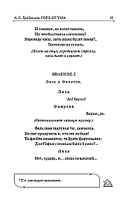 Ból od umysłu