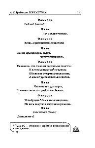 Ból od umysłu