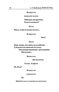 Ból od umysłu