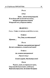 Ból od umysłu