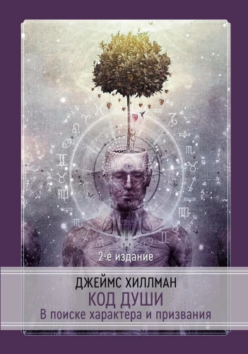 The Code of the Soul. In Search of Character and Calling