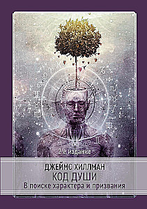 The Code of the Soul. In Search of Character and Calling