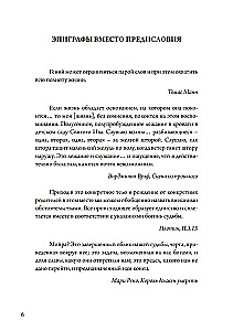 The Code of the Soul. In Search of Character and Calling