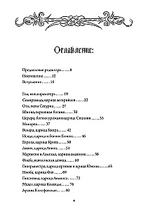 О знаменитых женщинах