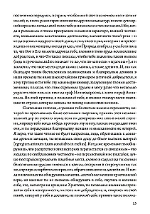 О знаменитых женщинах