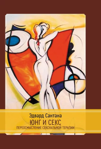 Jung and Sex. Rethinking Sexual Therapy