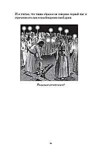 The Key to the Key of Solomon