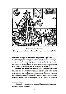 The Key to the Key of Solomon