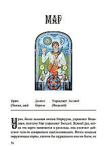 Die beste Tarotdeutung mit Hilfe von Astrologie, Kabbala und den Prinzipien der jungianischen Interpretation