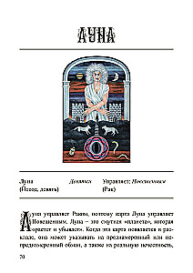 Die beste Tarotdeutung mit Hilfe von Astrologie, Kabbala und den Prinzipien der jungianischen Interpretation