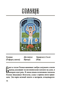 Die beste Tarotdeutung mit Hilfe von Astrologie, Kabbala und den Prinzipien der jungianischen Interpretation