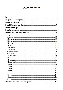 Das teuflische Buch der Bilder. Vollständiger Leitfaden zu Tarotkarten: ihre Herkunft und Verwendung