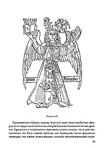 Das teuflische Buch der Bilder. Vollständiger Leitfaden zu Tarotkarten: ihre Herkunft und Verwendung