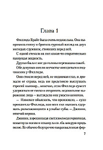 Invitation to Murder